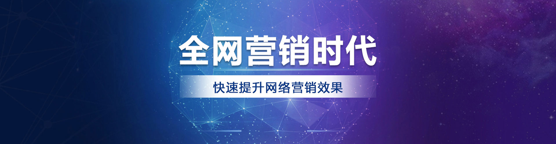 确山百度广告竞价